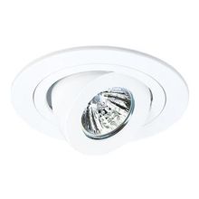 Cooper Lighting Solutions 1496P - WHITE RETRACTABLE SUPER A DJUSTABLE 60 (